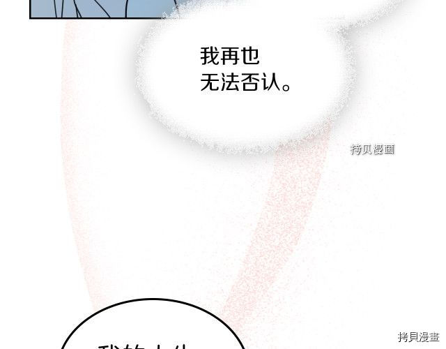 第58话 我爱她151
