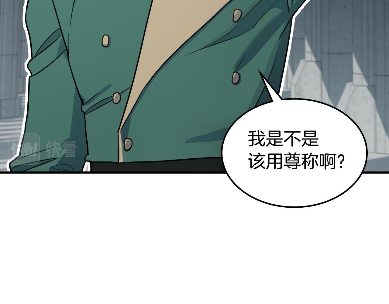 第99话 神殿异举85