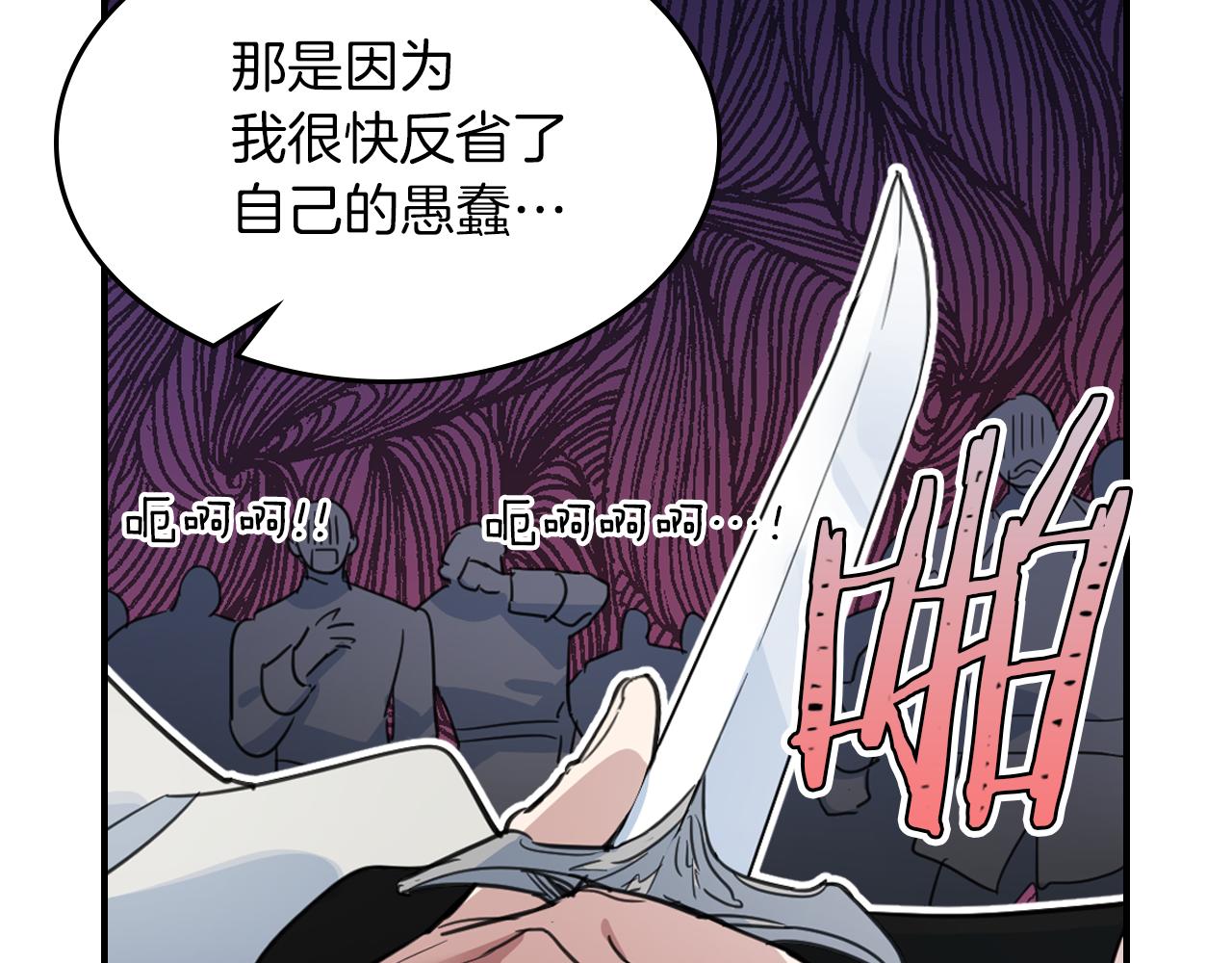 第91话 与众不同的女人们24
