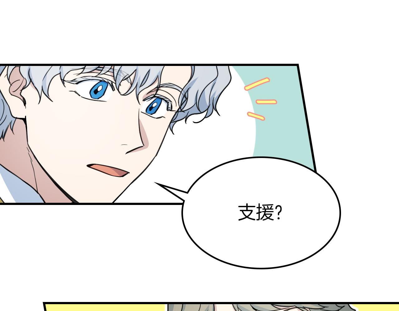第96话 三方会见17