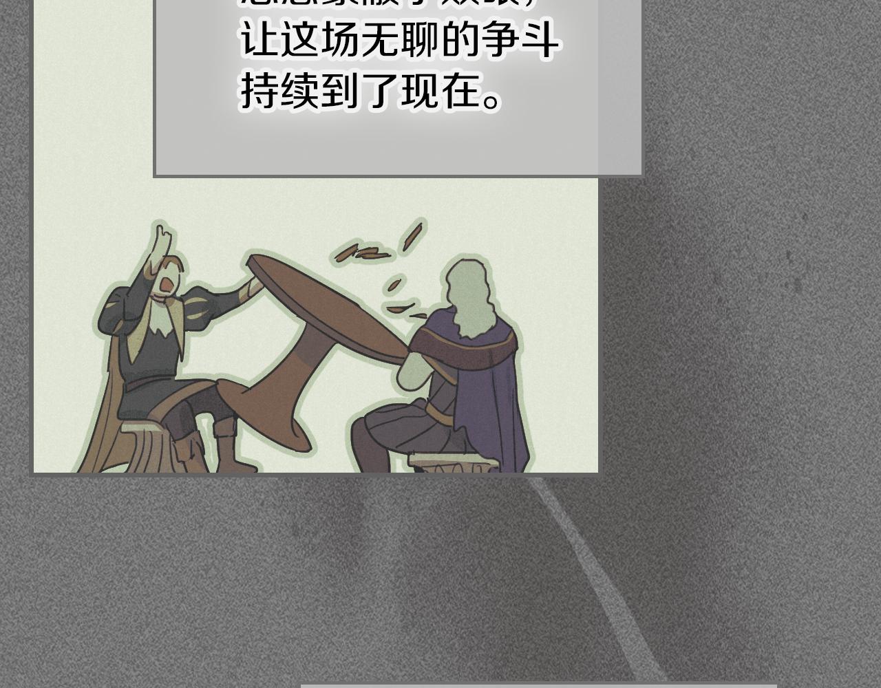 第94话 怨消114
