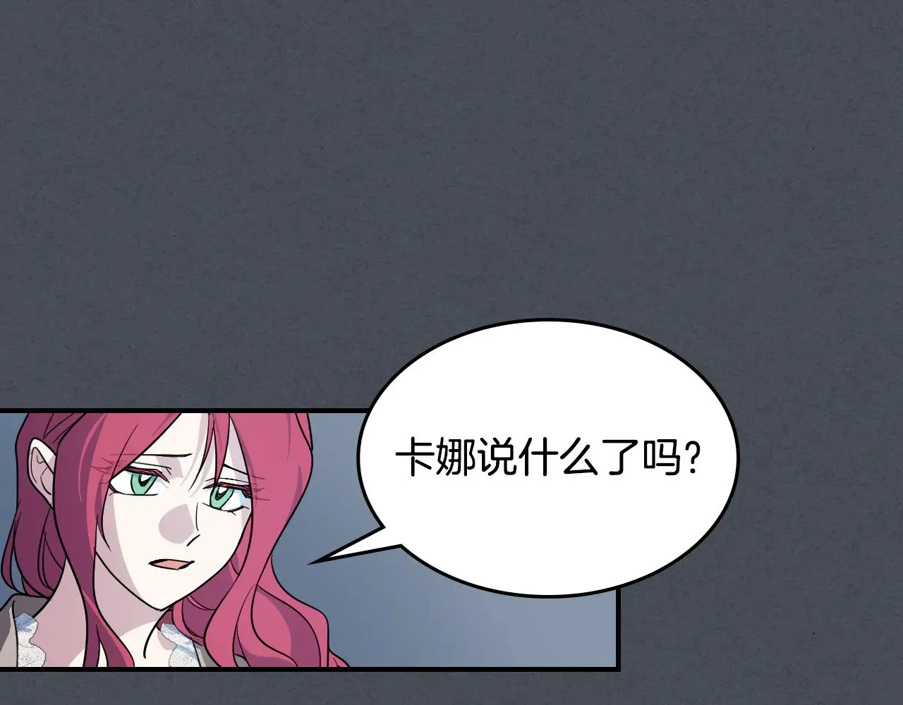 第143话 真实来意97