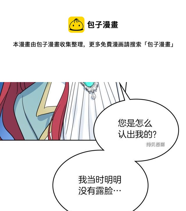 第71话 情敌见面148