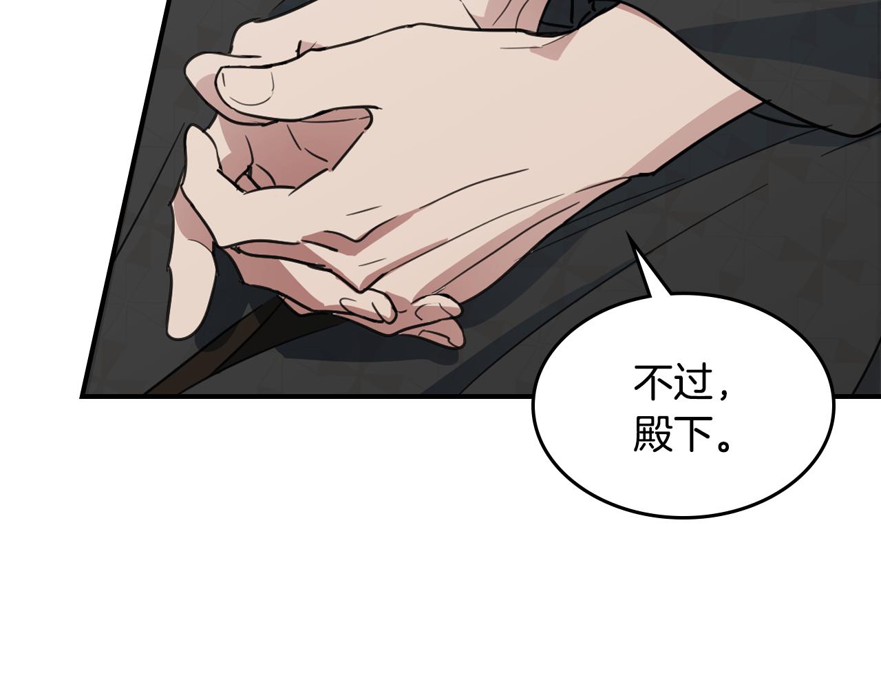 第102话 怂恿44
