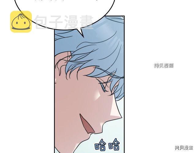 第58话 我爱她85