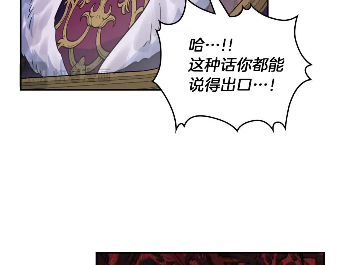 第138话 要不要一起死25