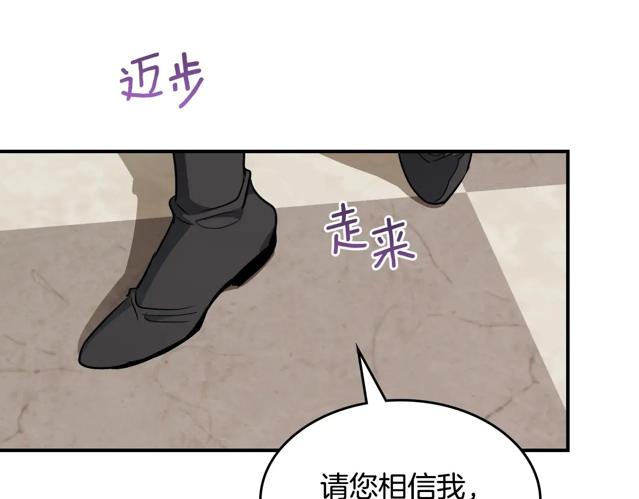 第154话 勒塔后代7