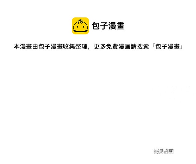第51话  幸好不是爱136