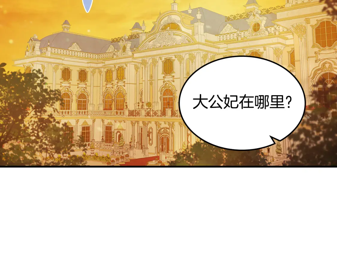 第131话 悲伤的童话5