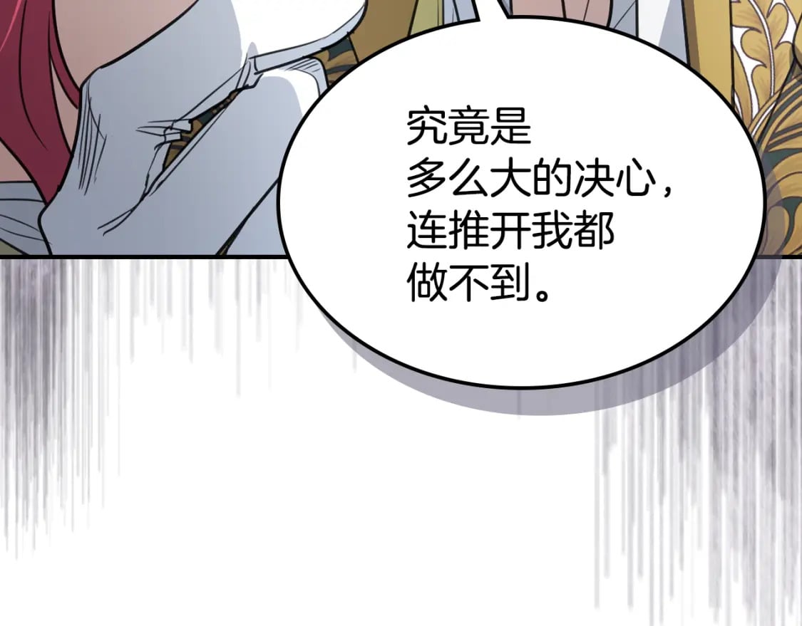 第120话 动摇的心140