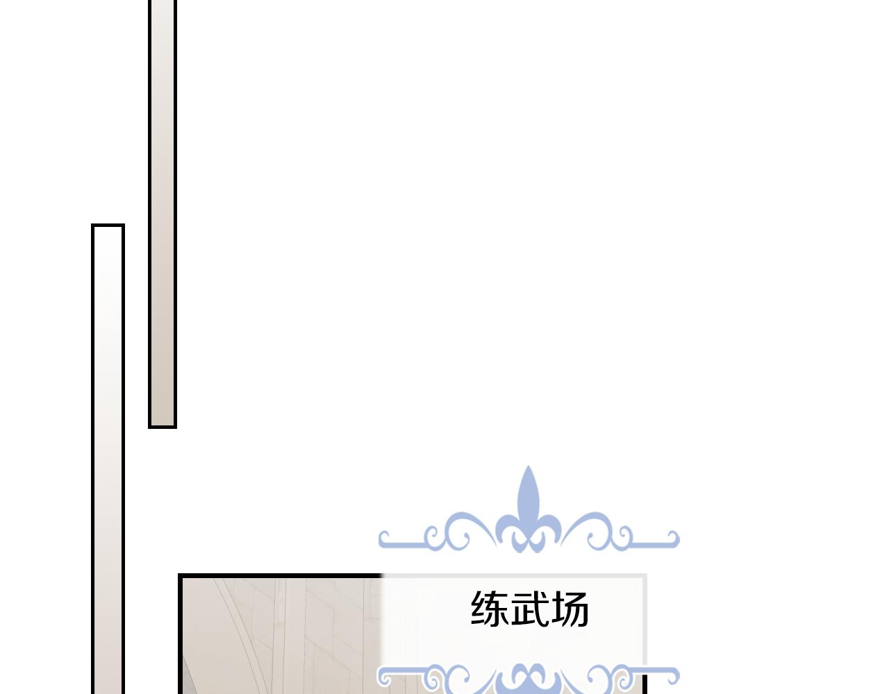 第三季·启 这个大公很行115