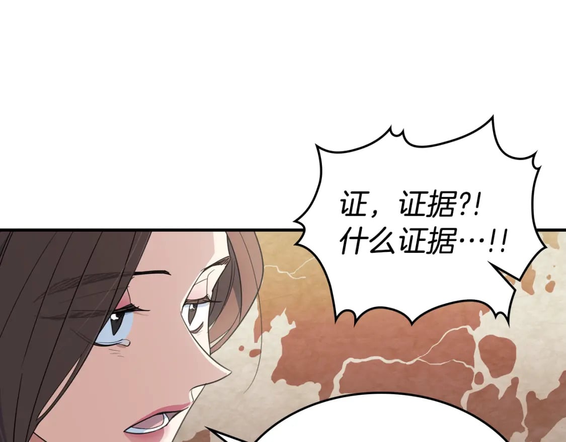 第110话 反转143