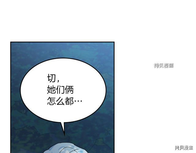 第62话  遇袭107