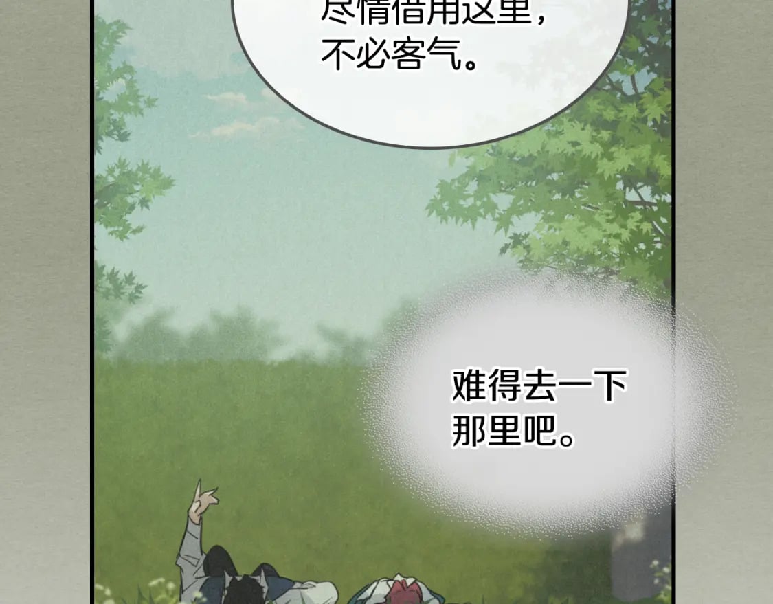 第122话  害怕被抛弃108