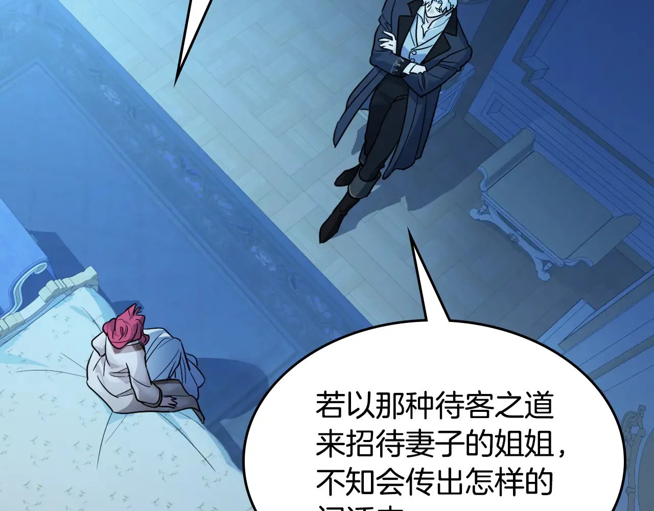 第143话 真实来意101