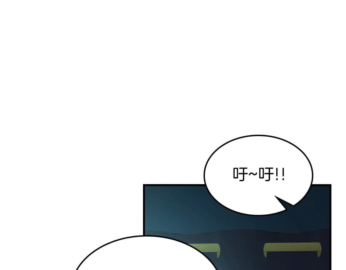 第116话 醉酒倾诉121