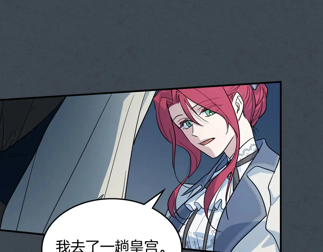第134话 我不是他79