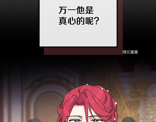 第70话 皇子归来5