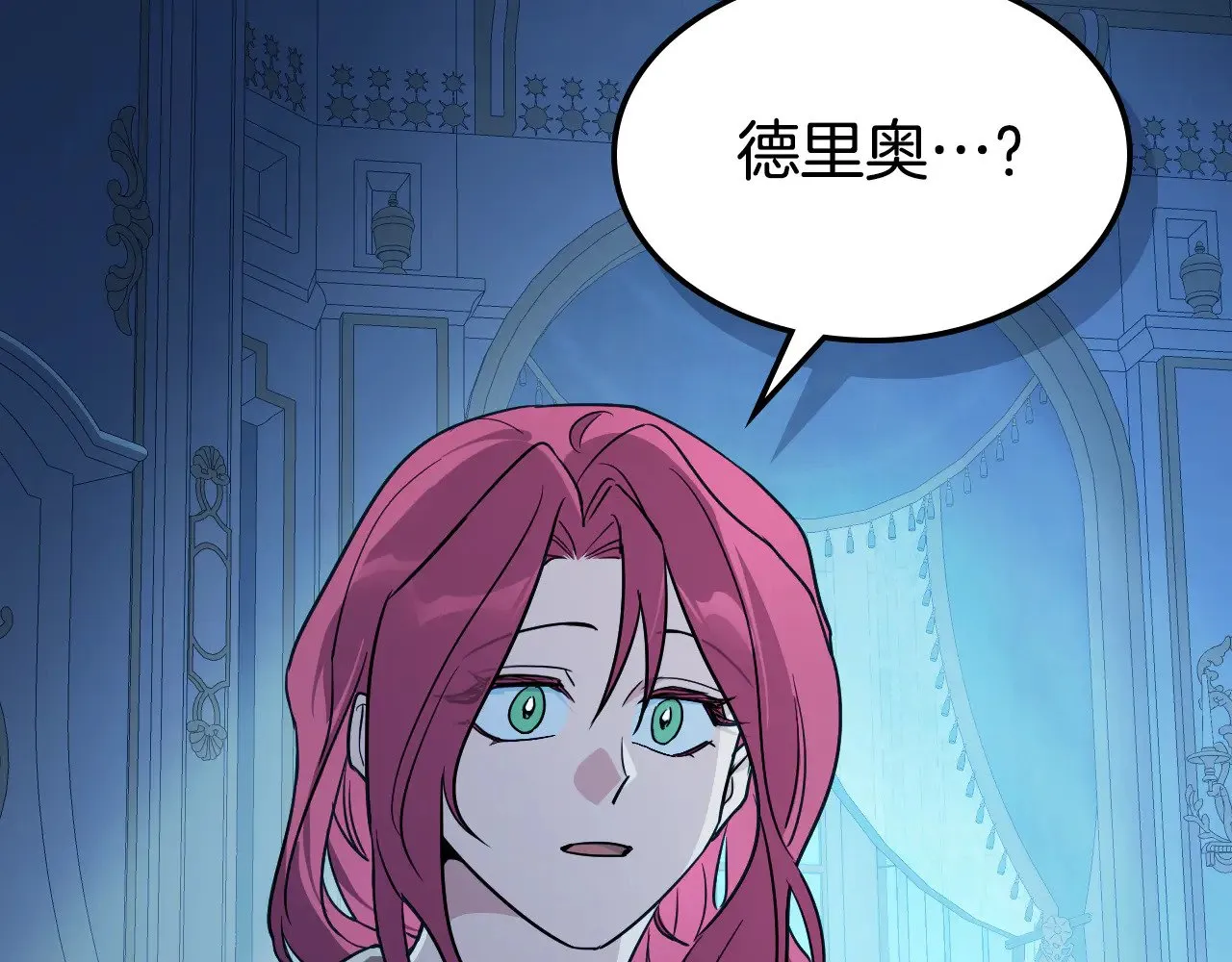 第143话 真实来意91