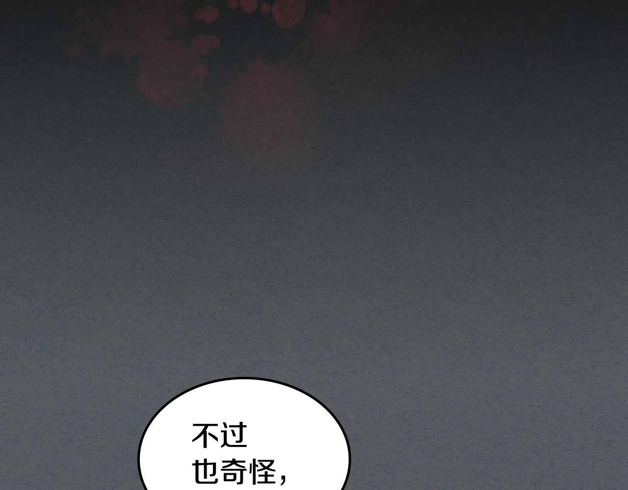 第102话 怂恿17