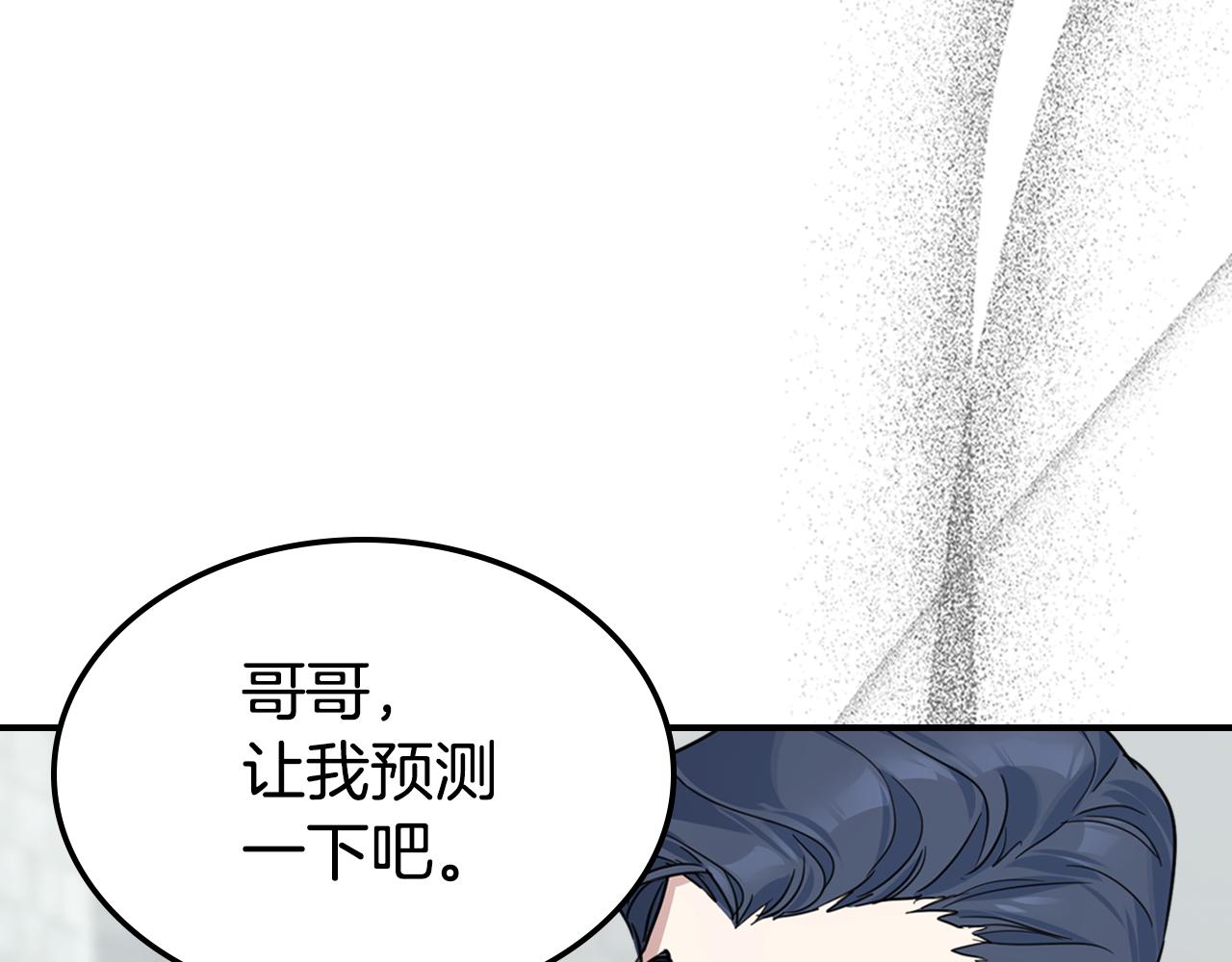 第100话 离间97