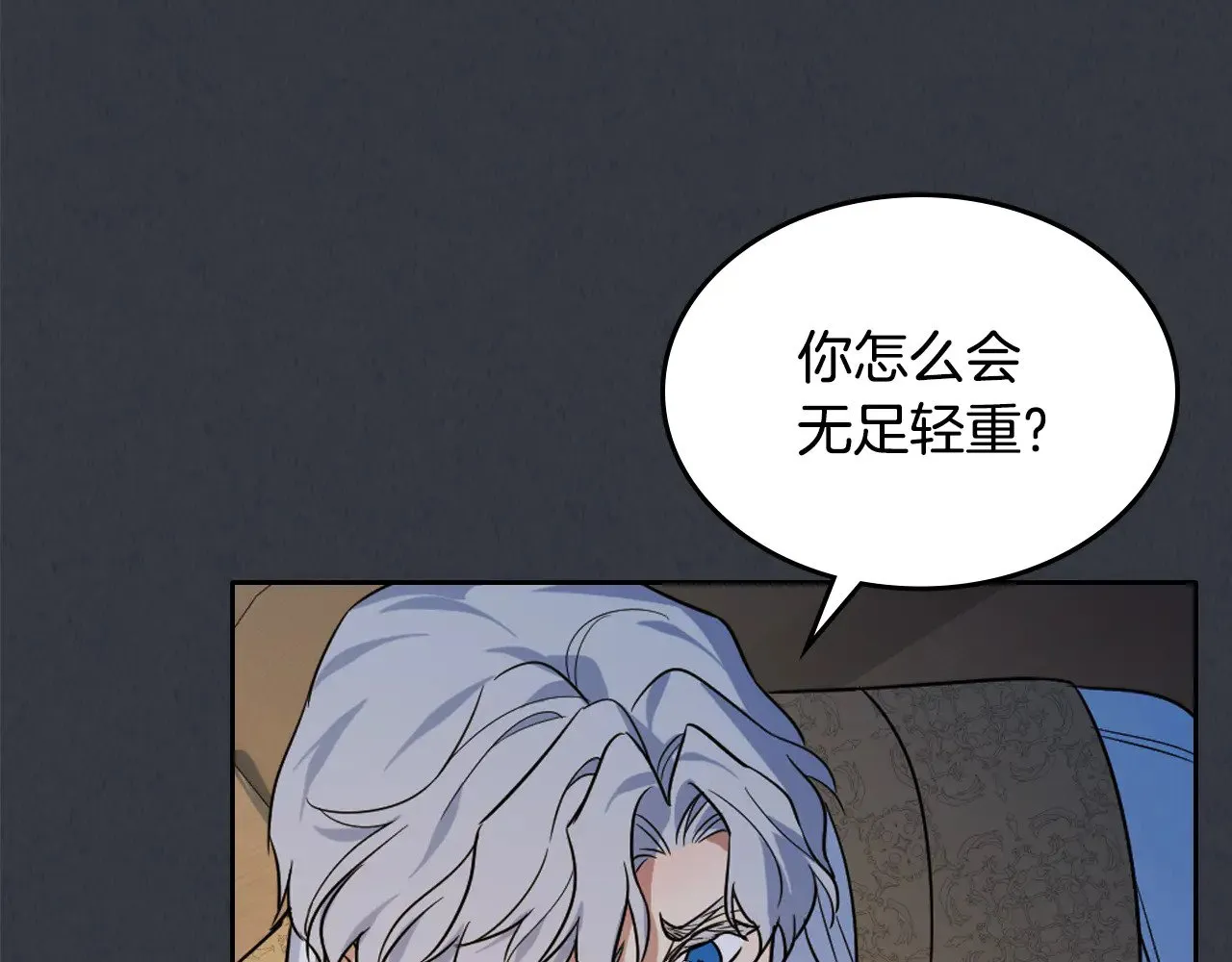 第150话 你满意了吗117