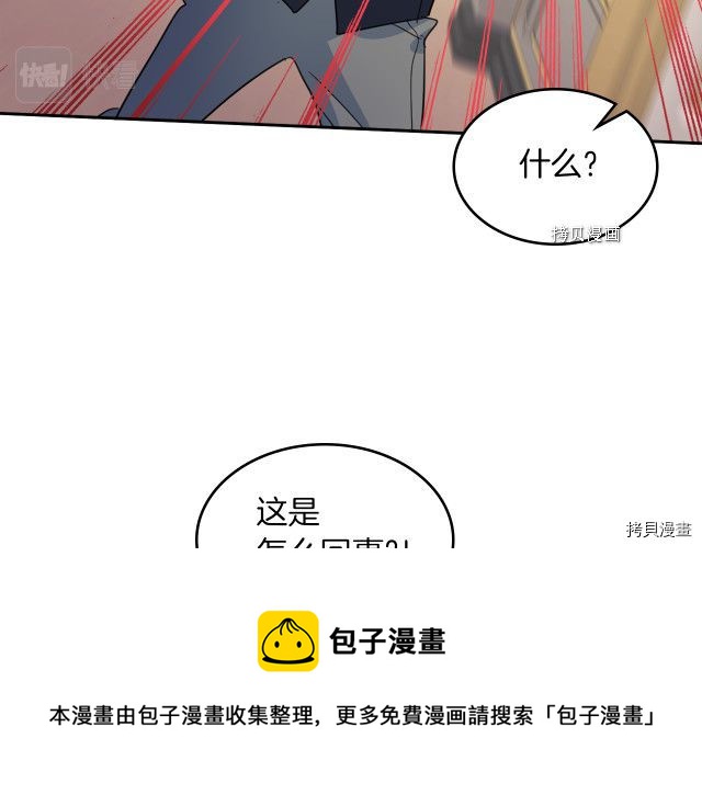 第55话 绑架32