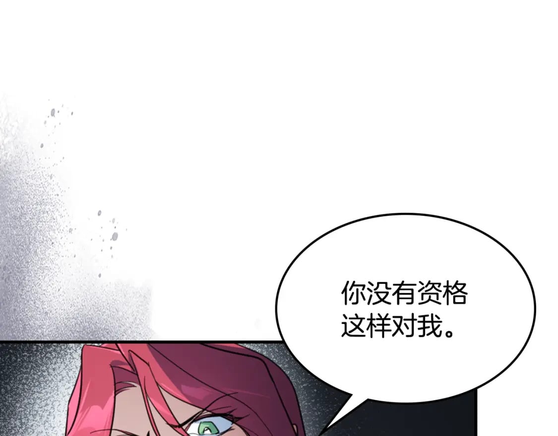 第128话 沦为逆贼56