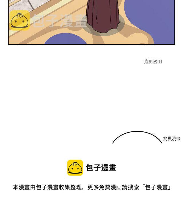第50话 师兄，师妹24