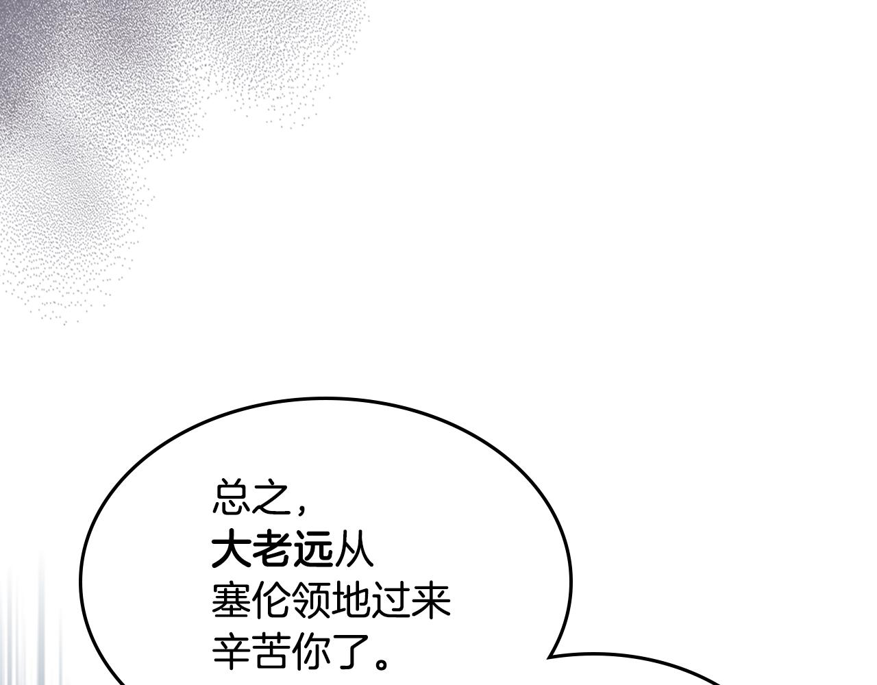第100话 离间52