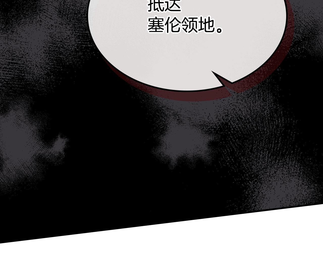 第100话 离间114