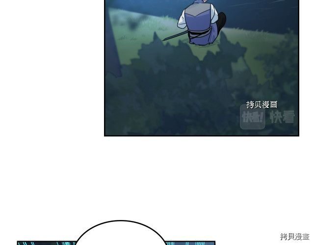 第62话  遇袭94