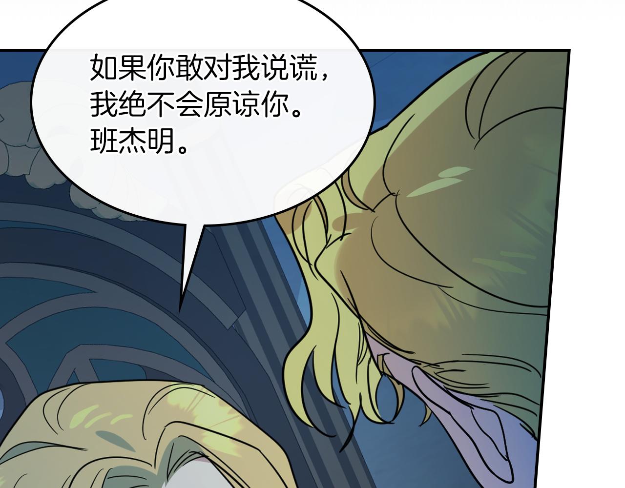 都83话 第二个玛蒂娜55