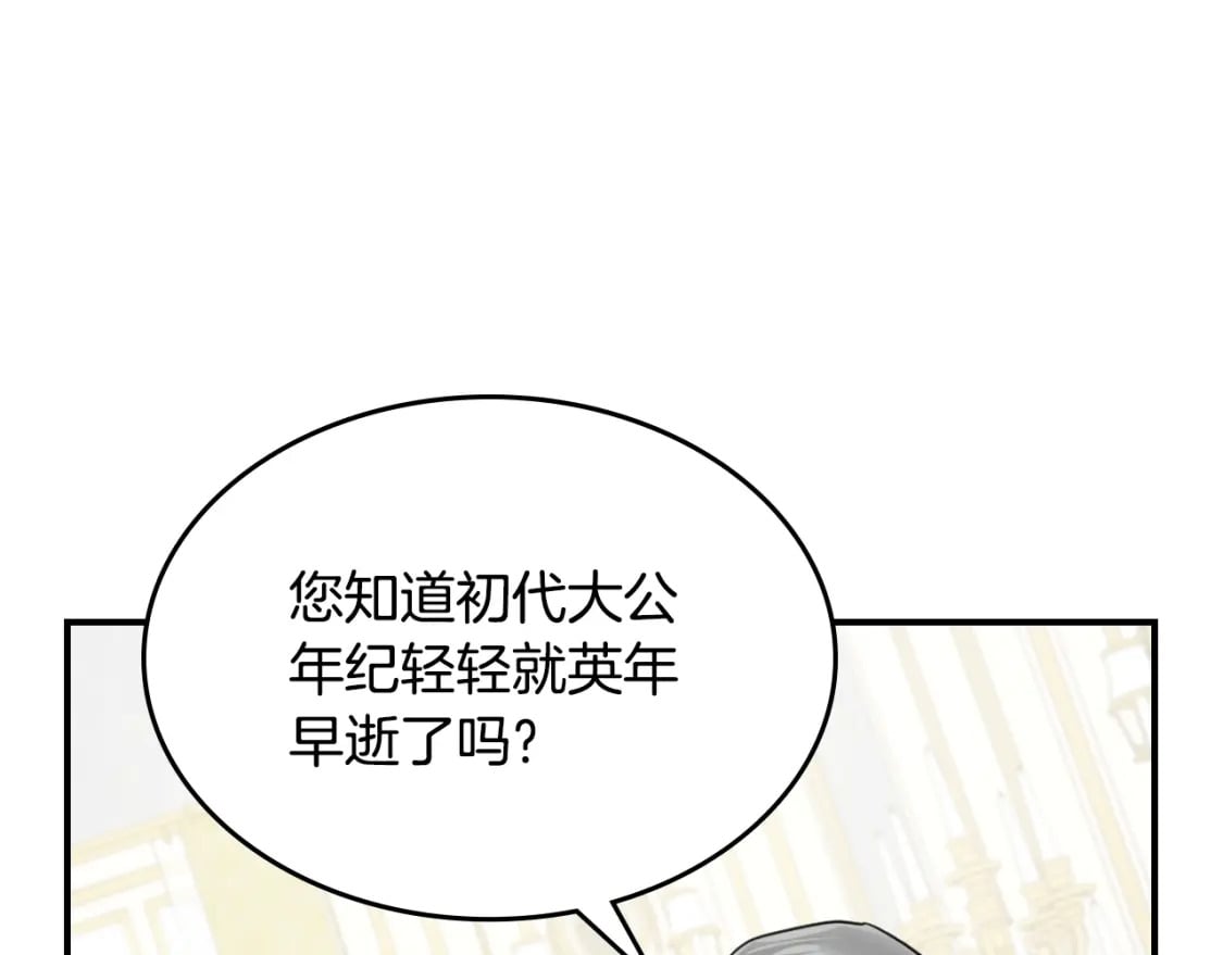 第117话 旧事147