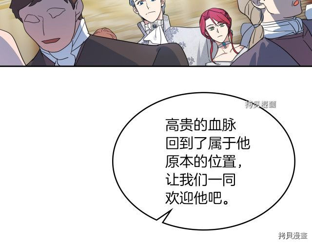 第70话 皇子归来35
