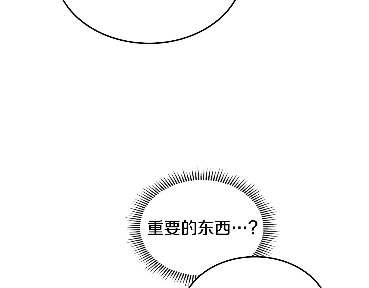 第151话 消失的大公85