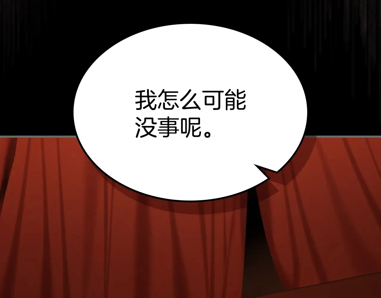 第140话 过去与现在100