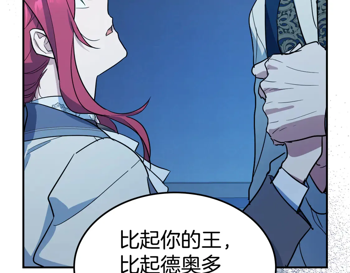 第135话 冷战57