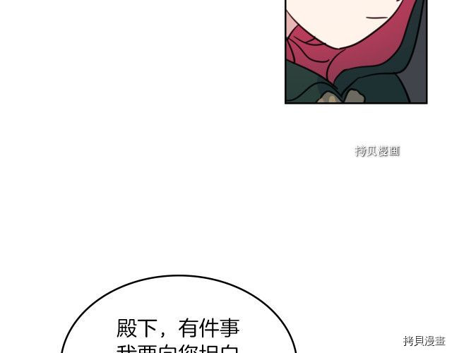 第51话  幸好不是爱95