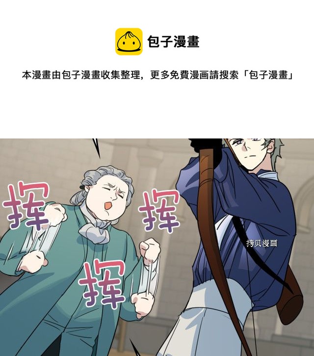 第66话 吻的意义80