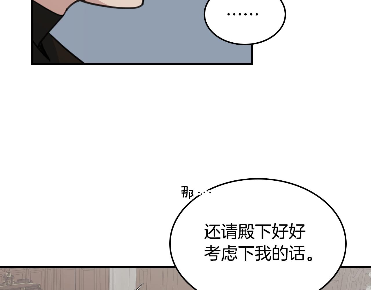 第102话 怂恿89