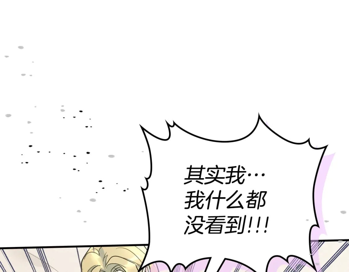 第109话 审判开始33