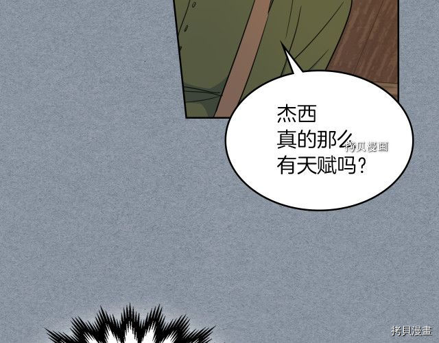 第55话 绑架90