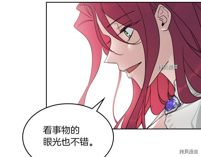 第50话 师兄，师妹3