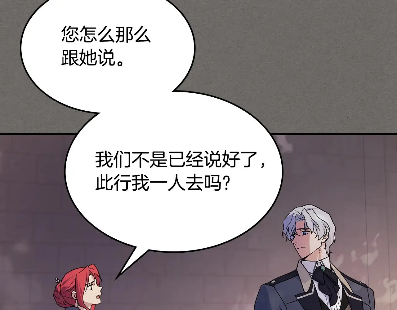 第146话 顺水推舟132