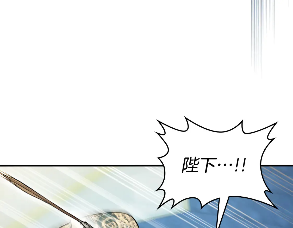 第136话 他的肖像134