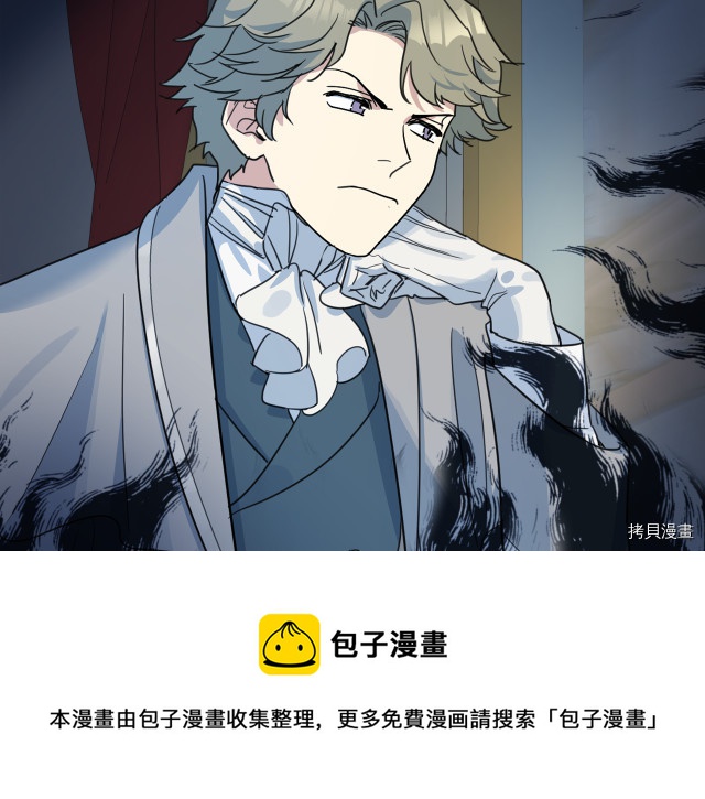 第72话 阿丝蒂娜·洛迪8