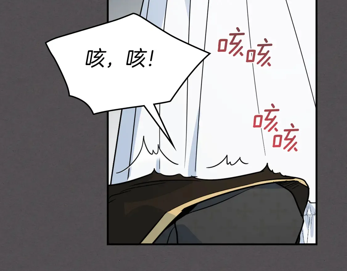 第132话 祭司的解答20