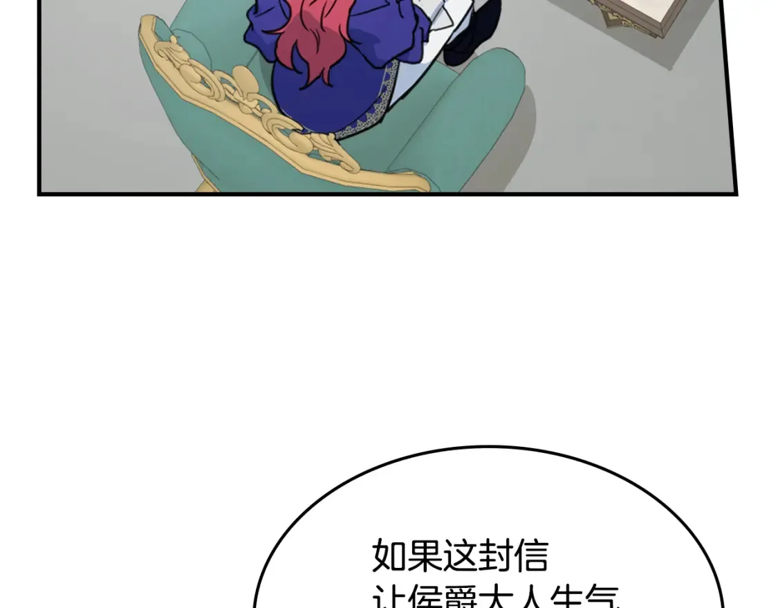第125话 异地恋115