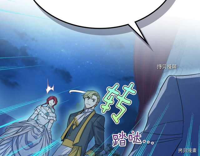 第71话 情敌见面49